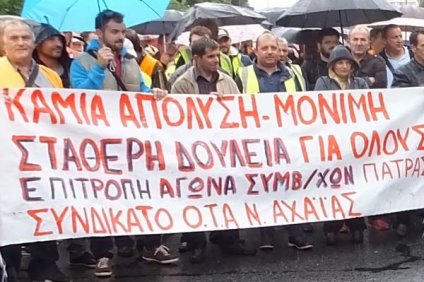 Η δημοτική αρχή Πάτρας στην κινητοποίηση των συμβασιούχων στην Αθήνα