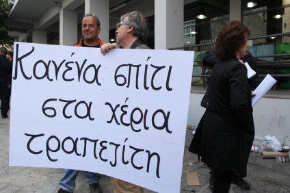 Οι συμβολαιογράφοι συνεχίζουν την αποχή από τους πλειστηριασμούς