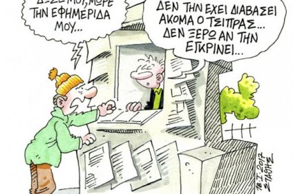 Μήπως κατά βάθος ο Τσίπρας ήθελε να γίνει ο γελοιογράφος;