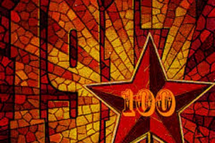 Το 2017 δεν είναι 1917. Αλλά…
