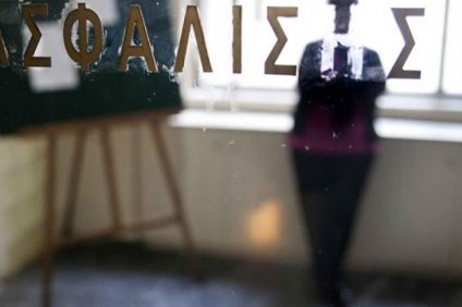 Δέκα πράγματα που πρέπει να ξέρουμε για το νέο τοπίο…