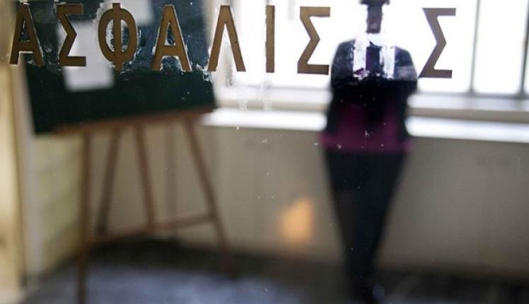 Δέκα πράγματα που πρέπει να ξέρουμε για το νέο τοπίο στις ασφαλιστικές εισφορές