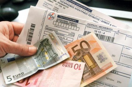 Πώς μπορείτε να μειώσετε κατά 6% επιπλέον τους λογαριασμούς της…