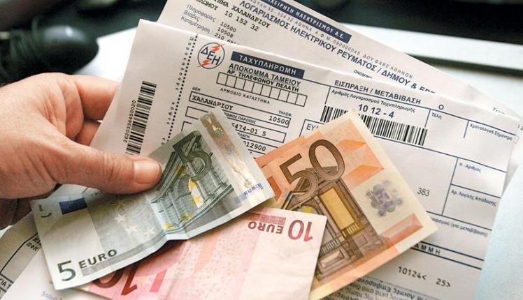 Πώς μπορείτε να μειώσετε κατά 6% επιπλέον τους λογαριασμούς της ΔΕΗ