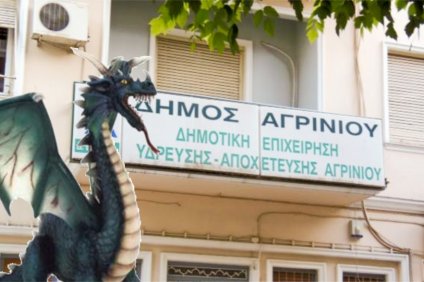 Ανακοίνωση για την εξόφληση των λογαριασμών νερού της Νεάπολης