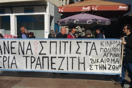 Δικαίωμα στη ζωή | Για τη συνάντηση με τον υπουργό…