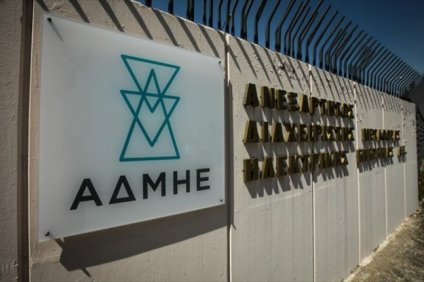 Αντισυνταγματική χαρακτηρίζουν τη διαδικασία για την ιδιωτικοποίηση του ΑΔΜΗΕ οι…