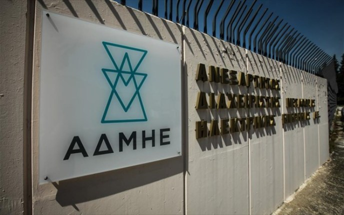 Αντισυνταγματική χαρακτηρίζουν τη διαδικασία για την ιδιωτικοποίηση του ΑΔΜΗΕ οι τράπεζες