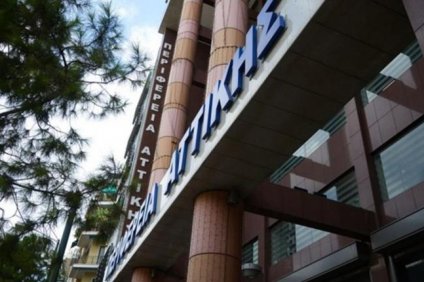 Στη 2η θέση πανευρωπαϊκά η Περιφέρεια Αττικής στην απορροφητικότητα κονδυλίων