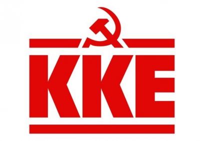 ΚΚΕ: Μεγαλύτερη απάτη και από το παράλληλο πρόγραμμα τα αντισταθμιστικά…