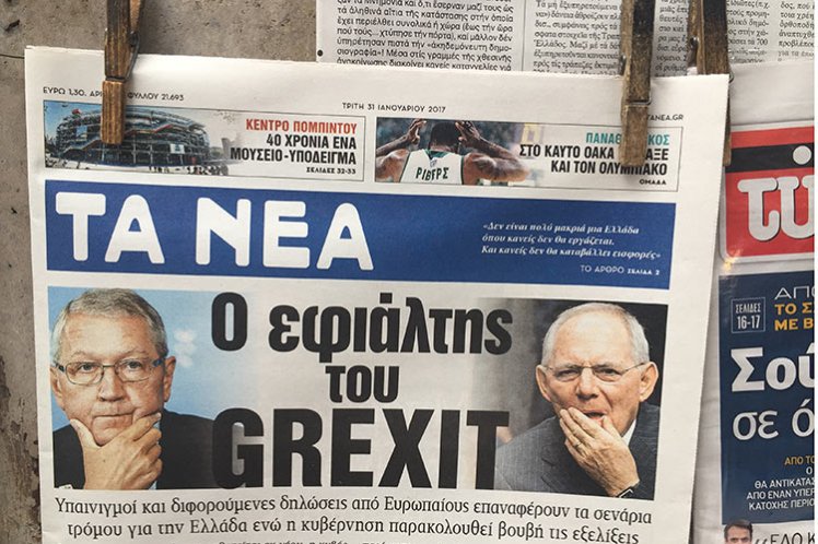 Και με την τελευταία πνοή… προπαγάνδα για το ευρώ