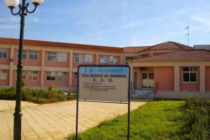 “Αποκατάσταση της αλήθειας” από ΣΥΡΙΖΑ Μεσολογγίου για ΤΕΙ