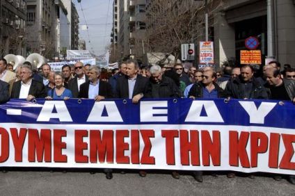 Νομ. Τμ ΑΔΕΔΥ: Τα προβλήματα της Υγείας στην Αιτ/νία παραμένουν