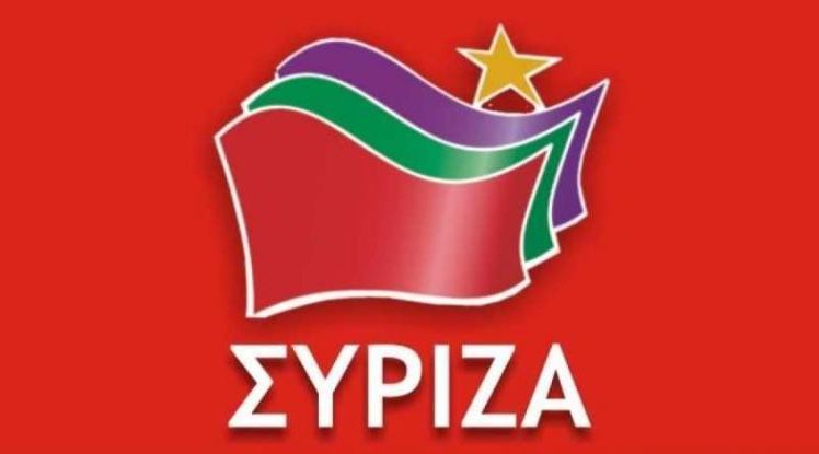 Κεντρική Επιτροπή ΣΥΡΙΖΑ: Να μην γίνει αποδεκτή από την κυβέρνηση η παράλογη απαίτηση δανειστών – ΔΝΤ για προνομοθέτηση