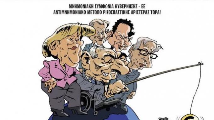 Η κυβέρνηση Τσίπρα-Καμένου ρίχνει την τελευταία ζαριά της.