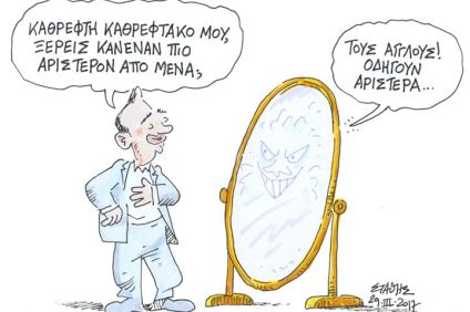 Εάλω το άλας