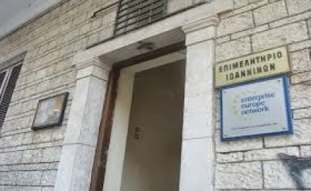Εκδήλωση επιχειρηματικών συναντήσεων στην Ελλάδα