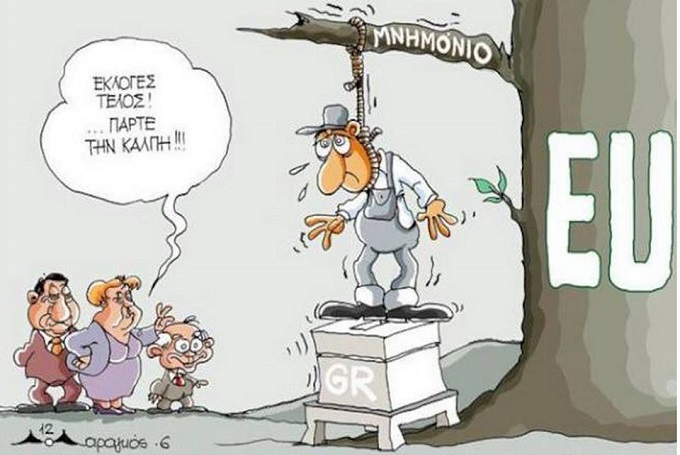 Παρεξηγήθηκες, Συριζόδουλε;