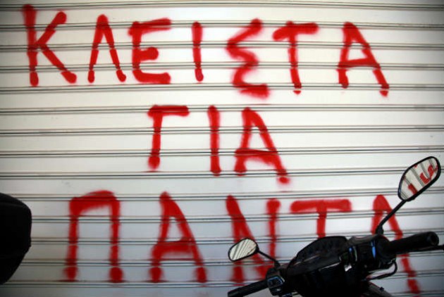 ΓΣΕΒΕΕ: Έρχονται χιλιάδες «λουκέτα» και απολύσεις