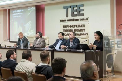 Η Εξοικονόμηση Ενέργειας και η Αειφορία στο Δομημένο Περιβάλλον στο…