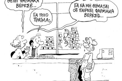 Ενα ωραίο τοπίο με μια ωραία ατμόσφαιρα!