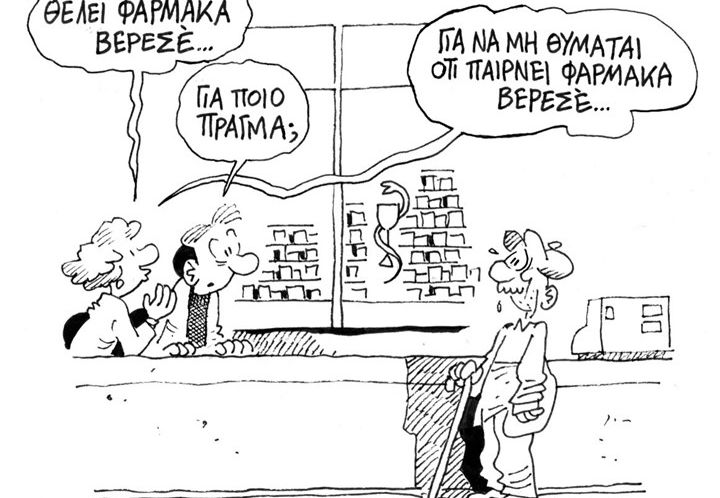 Ενα ωραίο τοπίο με μια ωραία ατμόσφαιρα!