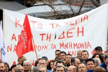 Δυναμικό “όχι” στο ξεπούλημα της ΔΕΗ