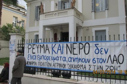 Σωµατείο “∆ικαίωµα στη Ζωή”: Ουδεµία απόφαση για Παράσταση ∆ιαµαρτυρίας στο…