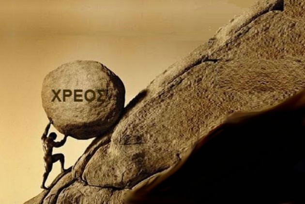 5.000 χρόνια χρέους ως όπλο αποστέρησης περιουσίας | του Γιώργου Μητραλιά