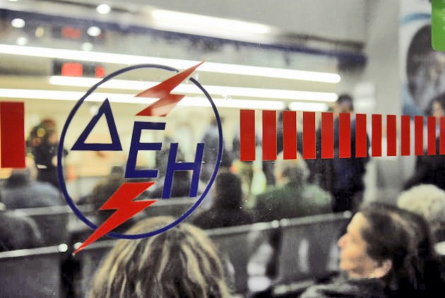 Είδες η ΔΕΗ…