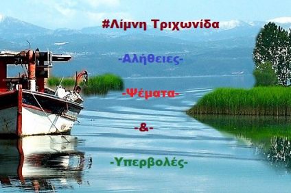 Άμα είσαι άσσος στην επικοινωνία «βαφτίζεις το κρέας ψάρι» εν…