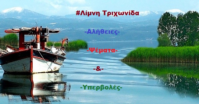 Άμα είσαι άσσος στην επικοινωνία «βαφτίζεις το κρέας ψάρι» εν ριπή οφθαλμού