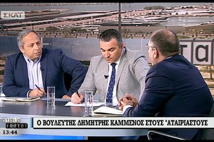 Ο ακροδεξιός Δημήτρης Καμμένος δήλωσε πως ο παππούς σου πρέπει…