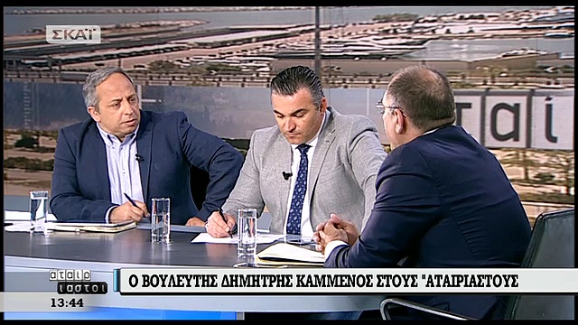 Ο ακροδεξιός Δημήτρης Καμμένος δήλωσε πως ο παππούς σου πρέπει να φορολογηθεί για το δικό σου το καλό