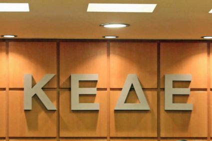 Αύριο η έκτακτη γενική συνέλευση της ΚΕΔΕ για την αλλαγή…