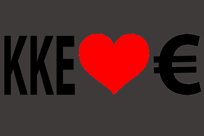 KKE και Ευρώ.