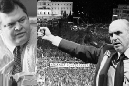 Η επική ατάκα Παπανδρέου το 1994 για τον Ευάγγελο Βενιζέλο