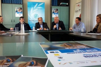 Τηλεφωνική γραμμή «ΑΝΤΙ-ΑΥΤΟ»