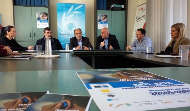 Τηλεφωνική γραμμή «ΑΝΤΙ-ΑΥΤΟ»