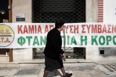 «Κατεβάζουν ρολά» οι δήμοι μέχρι την Τρίτη