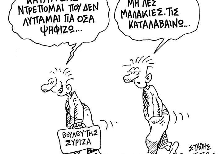 Τιεν Αν Αμαν Αμαν