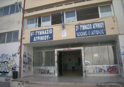 Το Κοινωνικό Παντοπωλείο ευχαριστεί το 15μελές του 6ου Γυμνασίου Αγρινίου