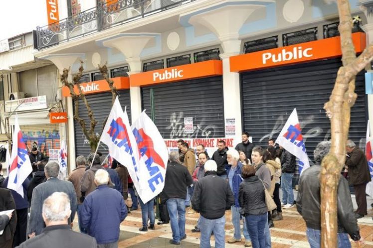 Ποτέ την Κυριακή και οι ιδιωτικοί υπάλληλοι