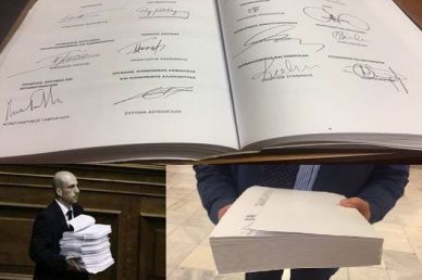 Είστε κάθε γράμμα …