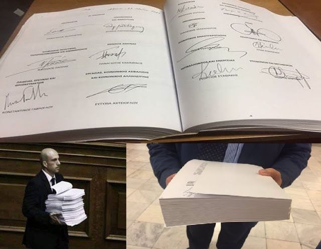 Είστε κάθε γράμμα …