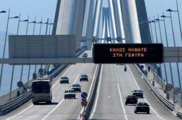 Επέκταση 10ωρης διέλευσης από τη «Γέφυρα» ζητά ο Δήμος Μεσολογγίου