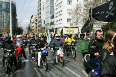 Νέες μορφές οργάνωσης
