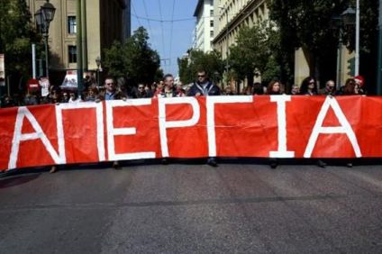 Κάλεσμα της ΑΔΕΔΥ στην απεργία της 17ης του ΜΑΗ