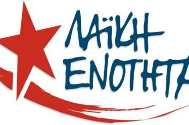 «Ρεζερβέ» ο Ευαγγελισμός για την ελίτ