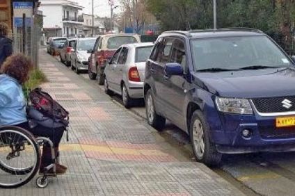 Όλοι διαφορετικοί, αλλά όλοι ίσοι